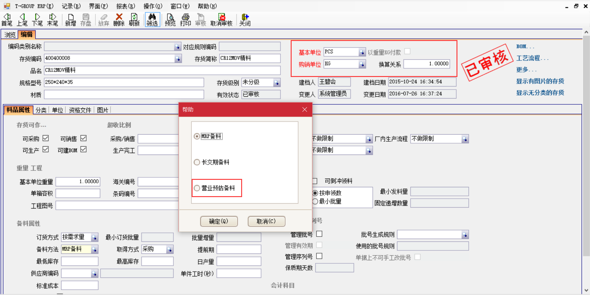 韦德官方网站,韦德网站(中国)
