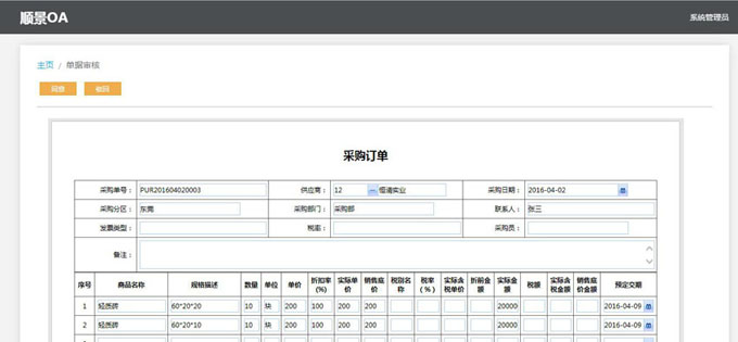 生产企业如何运用好韦德官方网站,韦德网站(中国)
?