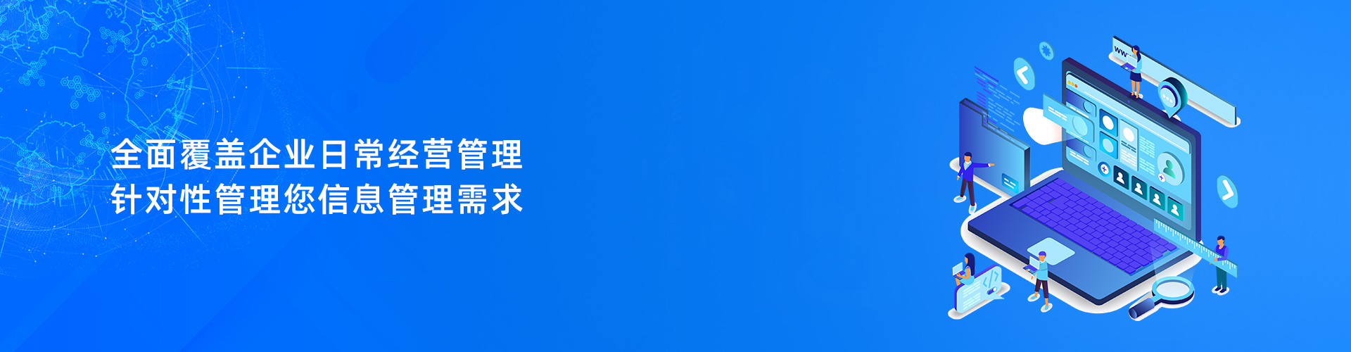韦德官方网站,韦德网站(中国)
